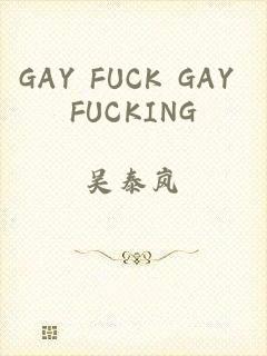 GAY FUCK GAY FUCKING